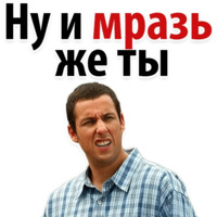 Твои любимые фразы 2