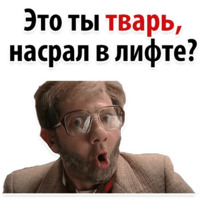 Твои любимые фразы 2