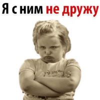 Твои любимые фразы 2