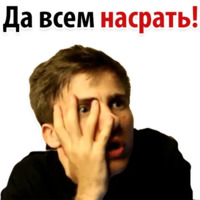 Твои любимые фразы 2