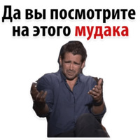 Твои любимые фразы 2
