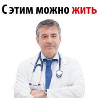 Твои любимые фразы 2