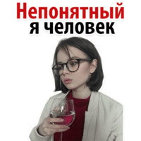 Твои любимые фразы 2