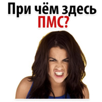 Твои любимые фразы 2