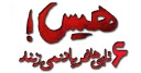 perspolis