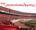 perspolis
