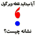 perspolis