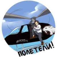 Эйзенштейн