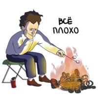 Эйзенштейн
