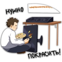 Эйзенштейн