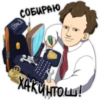 Эйзенштейн