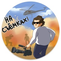 Эйзенштейн