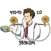 Эйзенштейн