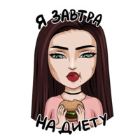 Типичная женщина