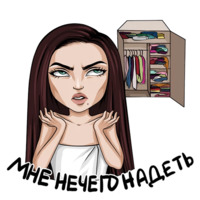 Типичная женщина