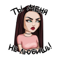 Типичная женщина