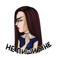 Типичная женщина
