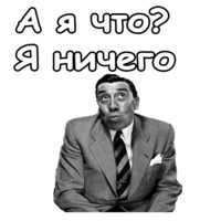 Фернандель