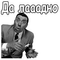 Фернандель