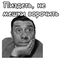 Фернандель