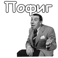 Фернандель