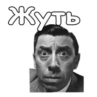Фернандель