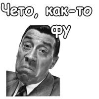 Фернандель