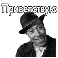 Фернандель