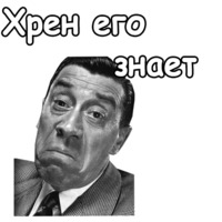 Фернандель