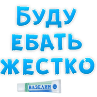 50 оттенков BDSM