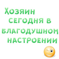 50 оттенков BDSM