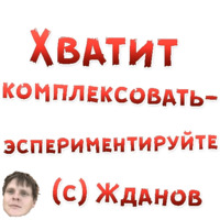 50 оттенков BDSM