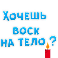 50 оттенков BDSM