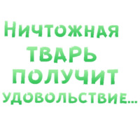 50 оттенков BDSM