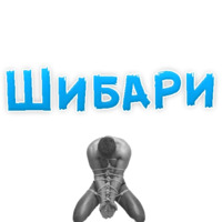 50 оттенков BDSM