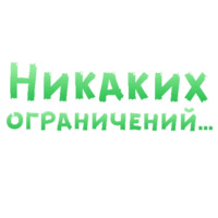 50 оттенков BDSM