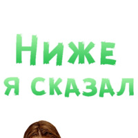 50 оттенков BDSM