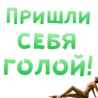 50 оттенков BDSM