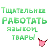 50 оттенков BDSM