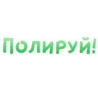 50 оттенков BDSM