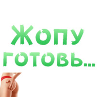 50 оттенков BDSM