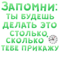 50 оттенков BDSM