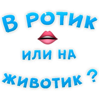 50 оттенков BDSM