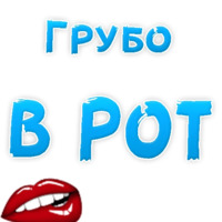 50 оттенков BDSM