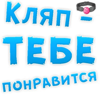 50 оттенков BDSM