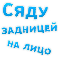 50 оттенков BDSM