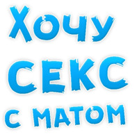 50 оттенков BDSM