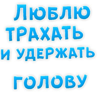 50 оттенков BDSM