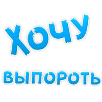 50 оттенков BDSM