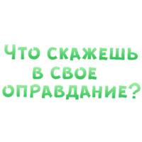 50 оттенков BDSM